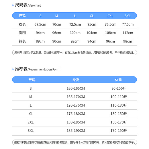 艾启森羽毛球服套装男长袖长裤秋冬季速干网球服乒乓球服训练衣服运动衣 9793-白色套装-9981黑色假二件 L
