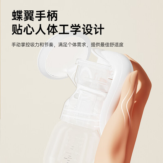 Missbaby Manual Pump Pumple de lait Pompe à lait post-partum Portable High Aspiration Manual Breast Collector
