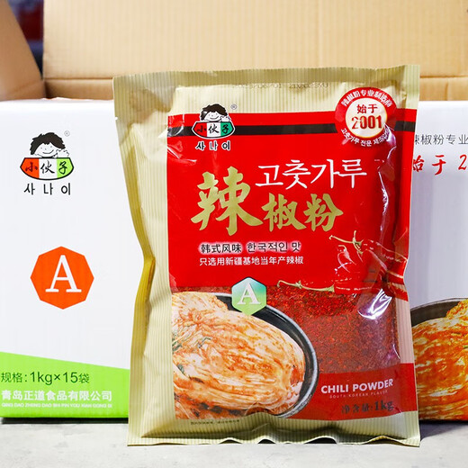 小伙子辣椒粉粗粉细粉1kg韩国料理商用腌制泡菜辣椒面做辣椒红油 鲜虾酱+细辣椒粉+鱼露+辣椒酱