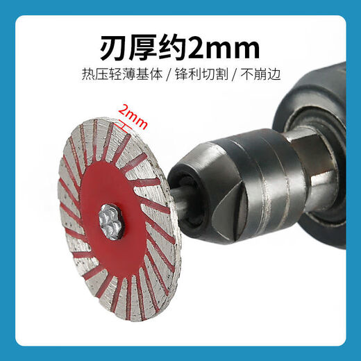 An Junsheng stone carving small slice 4 cm cutting piece stone carving and lettering electric grinder corrugated dry cutting saw blade with handle 4 cm corrugated piece sharp type 3 pieces