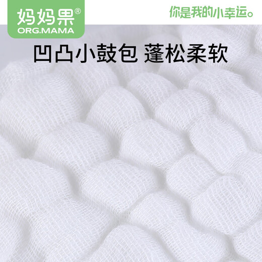 妈妈果（org.mama）婴儿尿布纯棉可水洗一体式纱布尿布裤防水新生儿尿介子戒子尿布兜 混色 5条装 【15层纱布】升级防水 S码（建议5-10斤）
