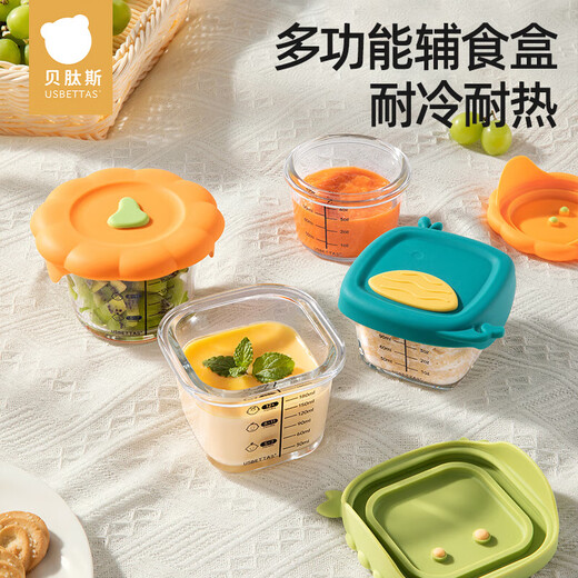 Betas baby food supplement bowl glass steamable storage box for household fresh-keeping special baby food supplement tools children's tableware bowl
