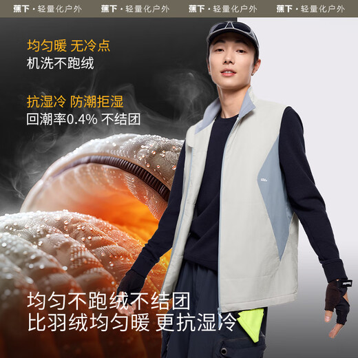 蕉下（beneunder）马甲男士秋冬保暖气绒无袖外套户外运动背心轻薄百搭CL97324 漫暮黑 175/96A(L)