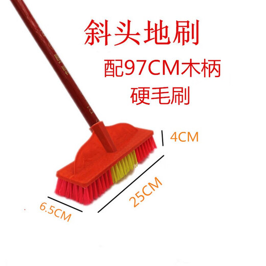 Sweeping broom single wooden pole plastic broom sanitation outdoor broom head school wood 1 lotus ice silk broom with wooden handle (four 728