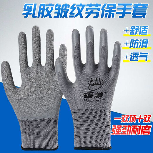 PROTECCIÓN DE PROTECCIÓN DE ARRAPIA RABA RESISTENTE RESISTENTE LATARIX