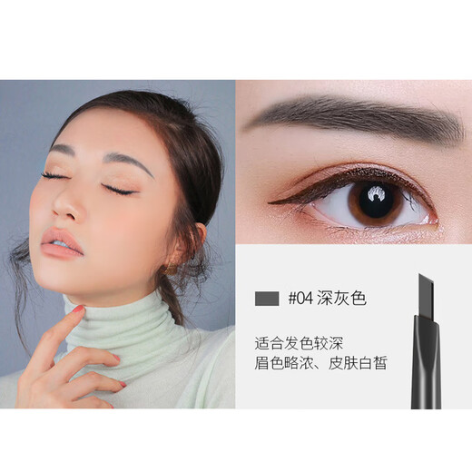 Color Hut Allie Eyebrow Pencil Etty Allie Double-head Rotating Hut Eyebrow Pencil Eyebrow Powder One-word eyebrow beginner eyebrow drawing with eyebrow brush 4# dark gray new style 30% longer