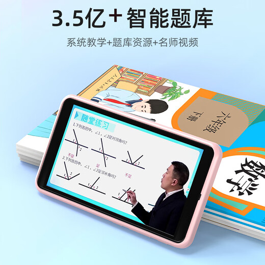 Ruizu H9 English learning machine Hearing treasure repeater English ear sharpening artifact Walkman Primary school junior high school high school textbook synchronization AI pocket learning machine synchronization video H9 (blue) 128G + 5.5-inch screen + video teaching + point reading follow-up