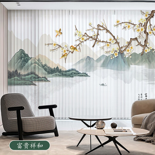 Shixuan New Chinese Style Printed Vertical Venetian Curtains Living Room Fantasy Curtains Vertical Curtains Blackout Sunshade Gauze Curtains Window Shade Curtains Blossoms