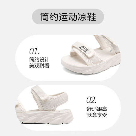 大东运动凉鞋女鞋2025夏季新款休闲平底中跟魔术贴织带X5021 米色 40