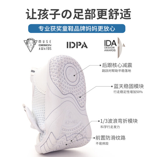 Kids.ing Kindergarten Indoor Shoes Spring and Autumn Mesh Shoes Breathable Sports Casual Shoes White Shoes Baby Shoes White Size 26