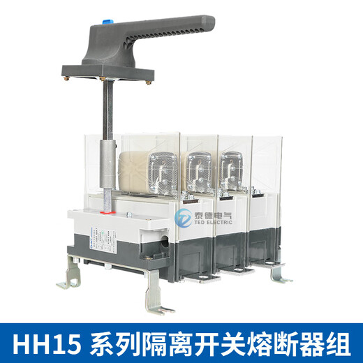 正泰CHNT隔离开关熔断器组 QSA 63A12250A400A630A 刀闸 刀 不带熔芯 QSA63A