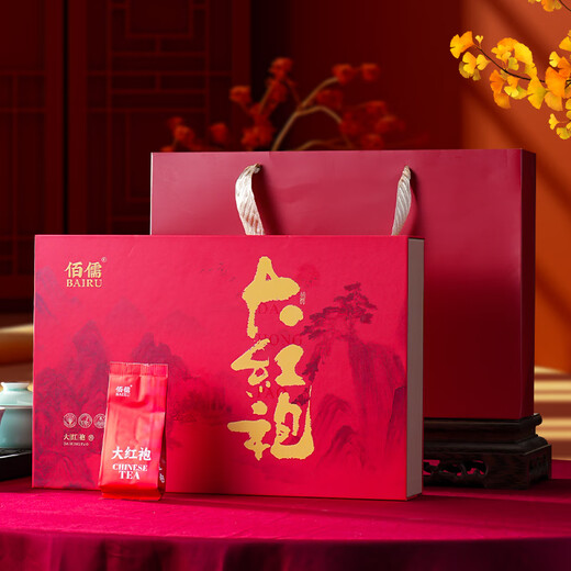 Bairu Dahongpao Tea Gift Box Wuyishan Rock Tea Oolong Tea Special Dahongpao Gift Box Gift Box Gift Box Gift Box Gift Box Gift Box Gift Box Gift Box Gift Box Gift Box Gift Box Gift Box Gift Box Gift Box Gift Box Gift Box Gift Box Gift Box Gift Box Gift Box Gift Box Gift Box Gift Box Gift Box Gift Box Gift