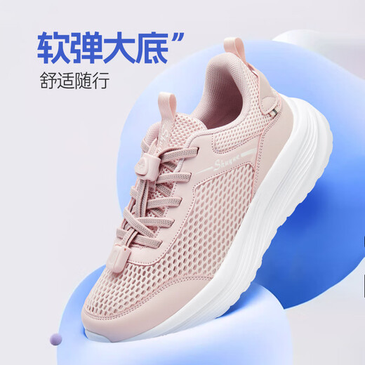 舒悦（Shuyue）中老年鞋男鞋防滑软底爸爸鞋休闲老人鞋夏季新款运动鞋透气男女士 粉色（女）夏款 37
