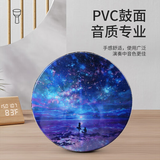 相思鸟 非洲鼓乐器手拍鼓手鼓儿童手鼓10寸ABS成人初学者打击乐器 
