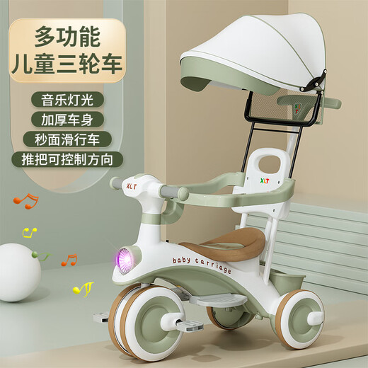 有喜娃儿童三轮车脚踏车宝宝滑行车2-6岁带音乐灯光轻便童车小孩脚蹬车 柯曼绿+音乐灯光 +护栏推把+棚子