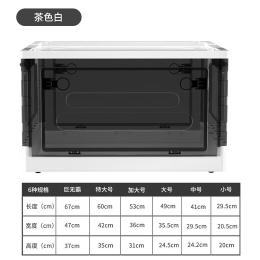 Chenzhi Shangpin folding storage box clothes quilt cover toys books transparent storage box school dormitory wheeled storage box transparent yellow large size