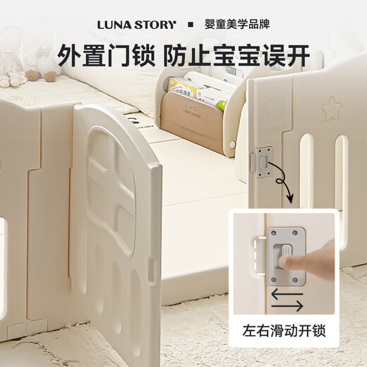 Moon Story LUNASTORY Baby Fence Climbing Pad Climbing Pad Starry Sky Children's Game Fence Combination Newborn Gift Korean Aesthetic Starry Sky Fence-Glacier Ash (without mats) 200*140cm