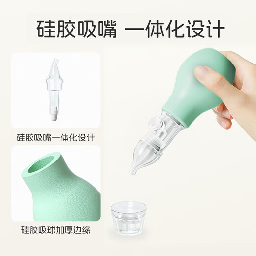 
Dr. Ma Nasal Suction Device Baby Booster Cleaner Newborn Baby Nasal Suction Artifact Hand Pump Type + Normal Salt Water