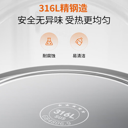 Joyoung 1.8L large-capacity health pot detachable tea blue 316L material glass touch panel 1200W fast kettle household intelligent fully automatic thermal insulation multi-function tea maker hazelnut gold glass touch panel 1.8L 316L tea blue