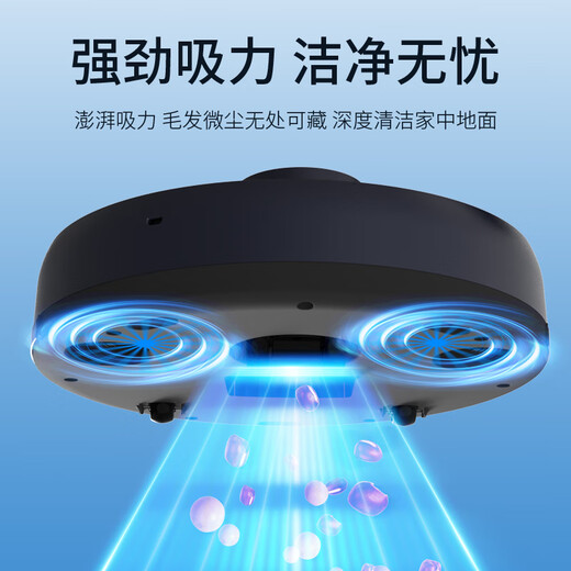 康佳（KONKA）新升级全新智能扫地机器人家用全自动擦扫机吸尘器KSDJ-0606 标配+标准版 宝蓝色 29*6cm 重1.27kg万向轮升级轮胎