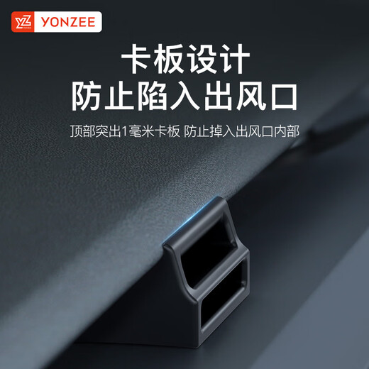 YZ 特斯拉MODEL3/Y专用车载出风口香薰夹子支架转换头丫配件装饰 出风口香薰转换支架夹【1个装】