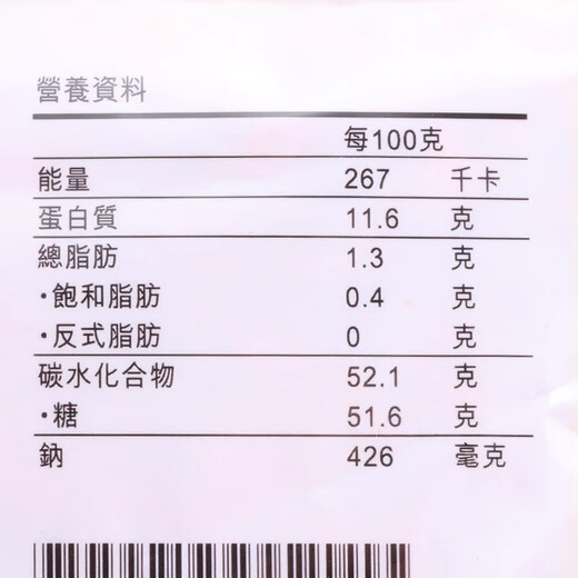 Auf dem Boden, speziell ausgewählte Ningxia Wolfberry 303G (Personal Express Delivery) Wolfberry, Konservierungsmittel (E220)