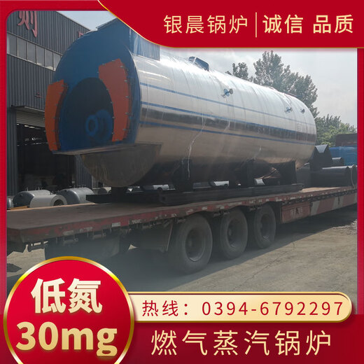 1吨生物质蒸汽锅炉燃油气有机热载体锅炉河南大康锅炉有限公司蒸汽锅炉多少钱蒸汽锅炉种类 1.25Mpa 现货