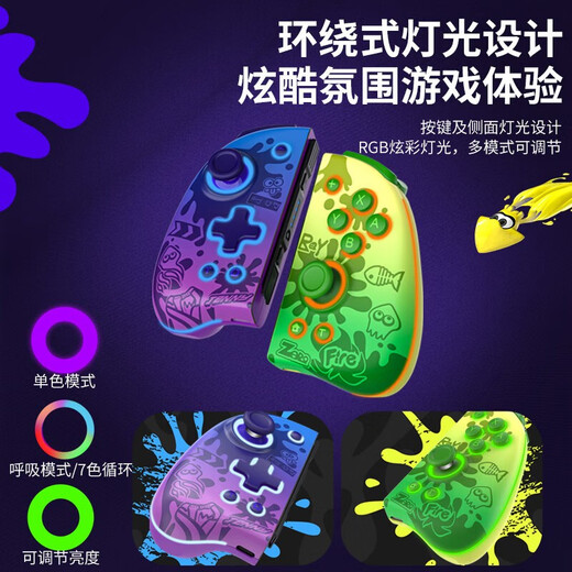 良值 NS配件 游戏电玩Switch左右分体手柄 joycon OLED 唤醒蓝牙无线游戏机控制器 DW12D 三代精英手柄光环版 SWITCH黑色-L761