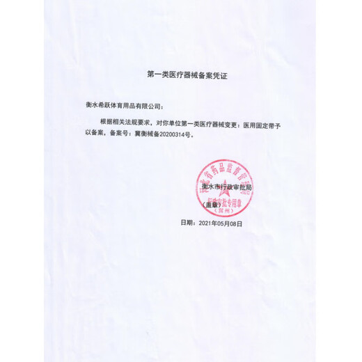 艾尔莎背部驼背矫正器成人男款女士学生肩膀纠正矫正带坐姿矫姿带背背带 升级款【隐形防勒】M120-160斤ARS-608