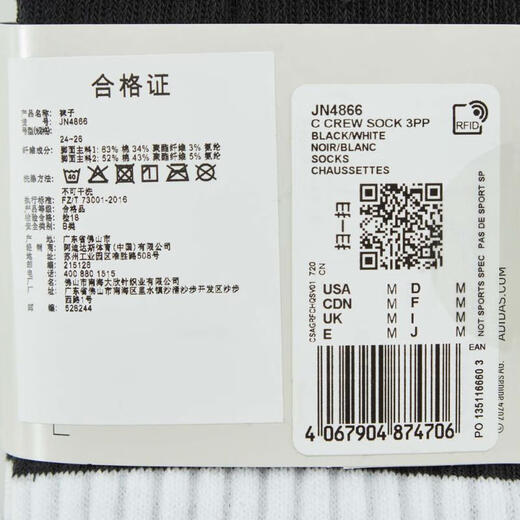 Adidas adidas [大大大] Männer und Frauen C Crew Sock 3pp Socken JN4866 L