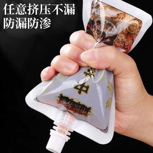 Yago disposable Chinese medicine packaging bag 250ml 25 Chinese medicine bags liquid bag portable Chinese medicine sealed bag
