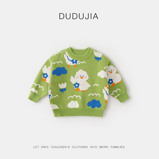 Dudujia 100% cotton & anti-pilling fabric, warm sweater for boys and girls, full printed cartoon children's clothing, children's pullover winter clothing, yellow 100