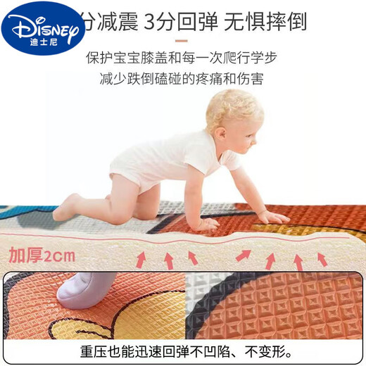 
Disney baby crawling mat anti-fall pad thickened children's nap mat bedside mat xpe folding mat floor mat crawling [upgradable foldable] 1CM thick double-sided pattern 80 cm * 180 cm