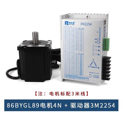 Huili's customized high-torque three-phase stepper motor set 86/110/130 stepper driver DM/3522/3722 86-4NM three-phase +2254 set