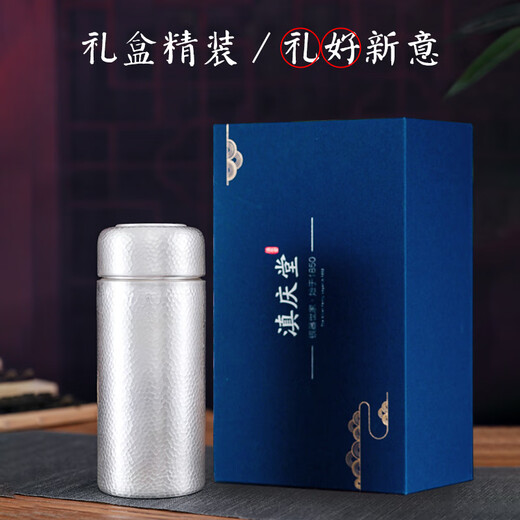 Dian Qingtang integrated all-silver water cup pure silver 999 edible grade Yunnan Snowflake silver cup high-end pure handmade silver cup gift large all-silver cup about 700 5g ready stock/customized