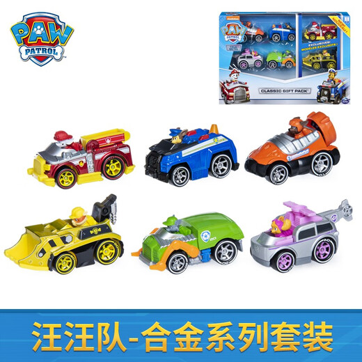 
Wangwang team made great contributions to children's toys dog team alloy series patrol and rescue deformation bus boys and girls holiday gift set 16785 transformed bus Wangwang team made great contributions