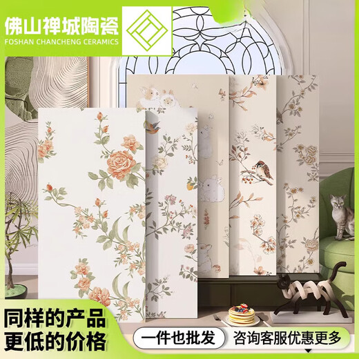 XMSJ法式连纹花砖厨房卫生间墙砖兔子瓷砖背景墙奶油风精雕釉 H12608 600x1200