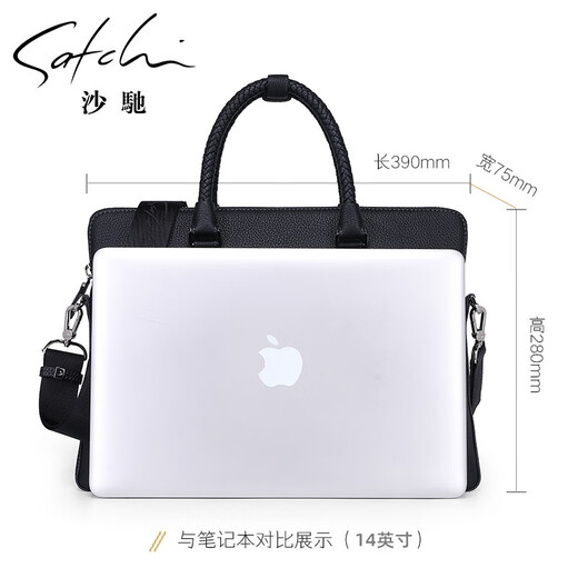 Sachi Satchi Handbag Men's Mencase Mencase Great Le cuir en cuir authentique Sac d'épaule pour le cuir horizontal Sac d'affaires simple.