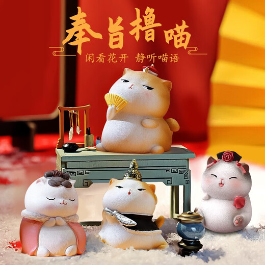 妖娆猫猫咪桌面摆件办公室女孩七夕情人节生日礼物女生送女朋友文创礼品 故宫御猫一套四只+精美礼盒