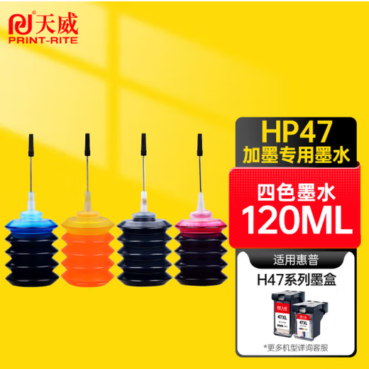 Tianwei 47 Tintenpatrone Special Tinte geeignet für HP HP4829 4826 4828 4825 4877 Tintepatrone Tinte Rot rot