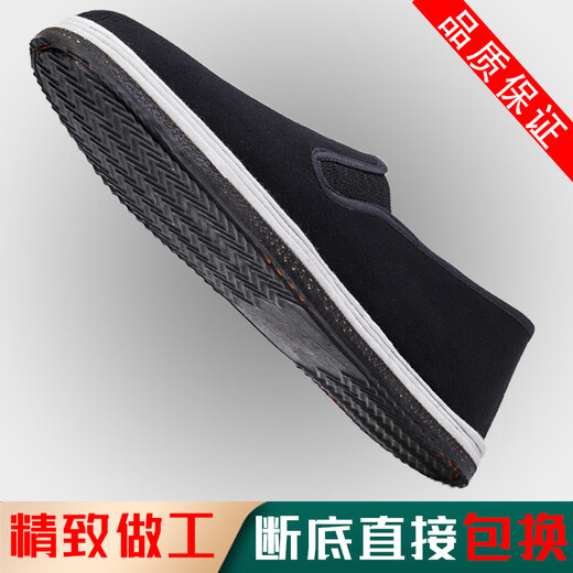 Tongyunda Spezial dicke Reifen-Sohle-Stoffschuhe für Frühlings- und Sommer-Baustelle Arbeit, um die Bodenbearbeitung durch alte Peking-Arbeitsschutzschuhe zu verhindern, Atmungsabstimmung ohne Rutsch schwarze Männerschuhe extra dick] echte Reifen-Sohle-Stoffschuhe, fette Fußschuss, One Size 40 (250 mm)