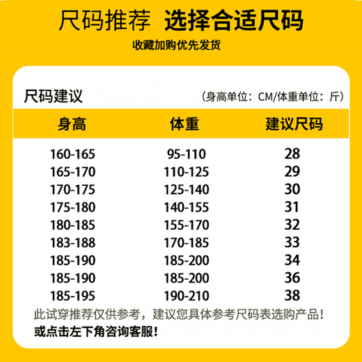 Xiao Xueling Black Straight Jeans Men's Summer Fashion Brand Boys Nine Point Cone American Retro Casual Pantal
