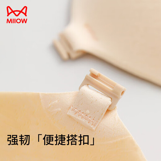 Catman 1 pair of bra stickers women's underwear women's anti-exposure invisible bra straps wedding dress push-up special breast stickers skin color B