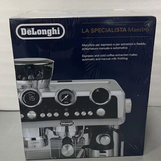 
Delonghi Silver Knight Upgrade Cold Brew Edition Integrated Semi-Automatic EC9865 Coffee Machine Home Commercial China EC9865
