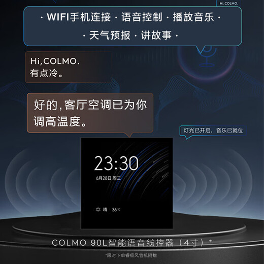 COLMO household central air conditioning duct machine one-to-one AVANT Ruimax 3 hp/1.5 hp/small 4 hp Frequency conversion new level energy efficiency living room embedded energy-saving air conditioner subsidy small 4 hp first level energy efficiency 88 duct machine suitable for 38-54 square meters Ruiji