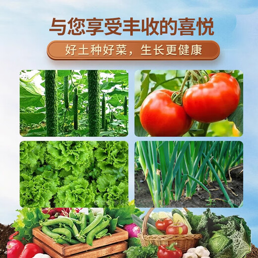 Special soil for growing vegetables on the balcony. Vegetable nutrition soil. Fruit and vegetable gardening. Organic soil. Home vegetable soil. Planting soil. Vegetable soil. 30 Jin. Jin is equal to 0.5 kg. Suitable for fruits and vegetables.