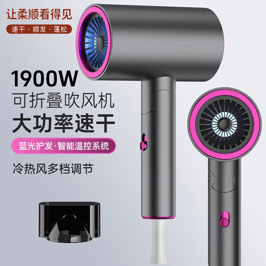 AZMI's new foldable household high-speed hair dryer negative ion constant temperature hair care barber shop hairdryer high power wind collagen 500 million water negative ions 800W <gradient powder> gift box