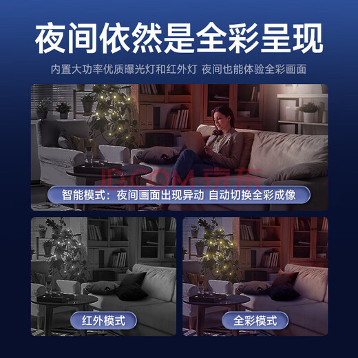 希比希4g太阳能摄像头室外免充值免流量无网无电监控器360度无死角全景带夜视追踪户外无需wifi免插电