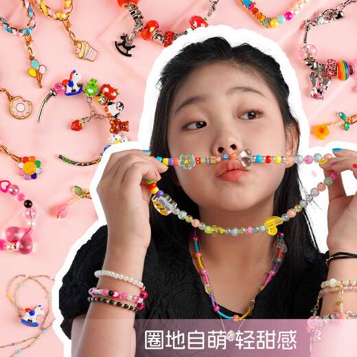 凯卡西女儿的宝藏手工diy儿童首饰盒串珠手链女孩生日礼物玩具女孩子