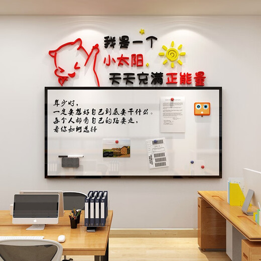 Bulletin Board Sales Performance Ranking Glorious Honor List Display Board Frame Office Wall Decoration Mitarbeiterin Style Corporate Culture 12804 Kleine Sonne - Schwarz + Big Rot + mittelgelb extra groß